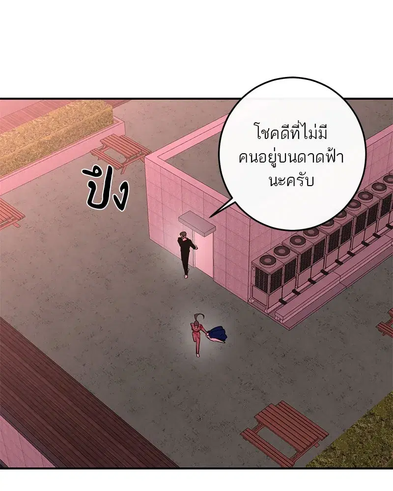 หน้า 91 จาก 151