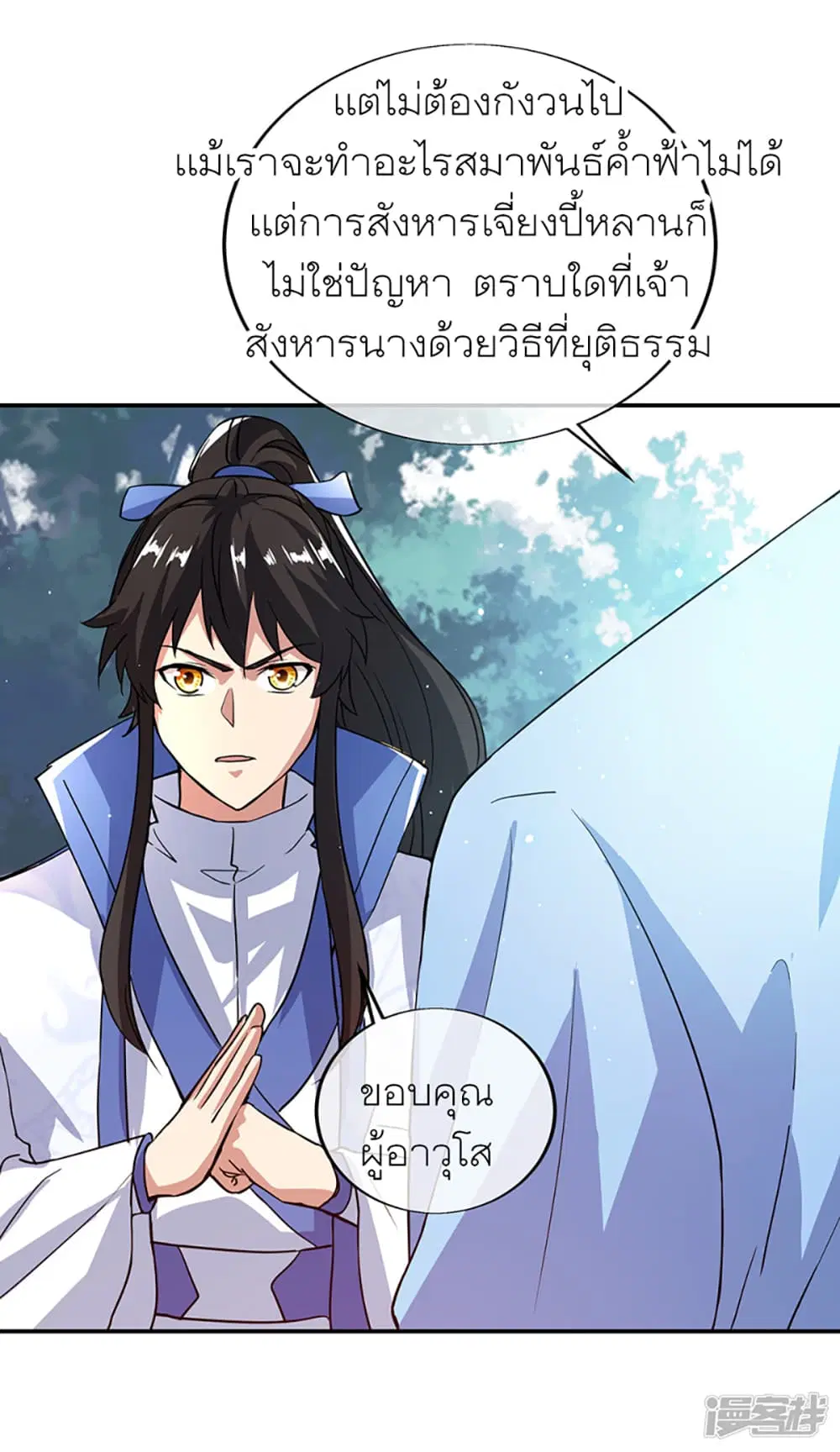 หน้า 30 จาก 45