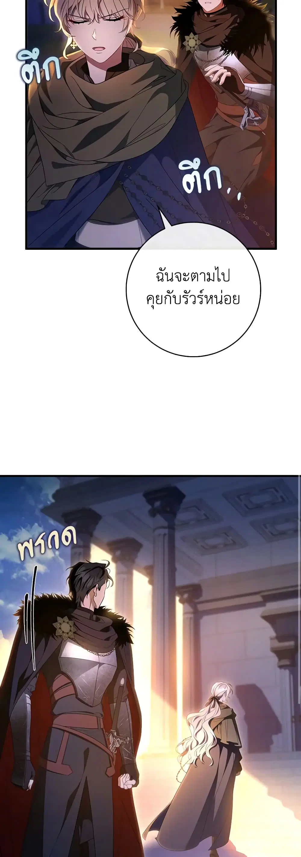 หน้า 33 จาก 44