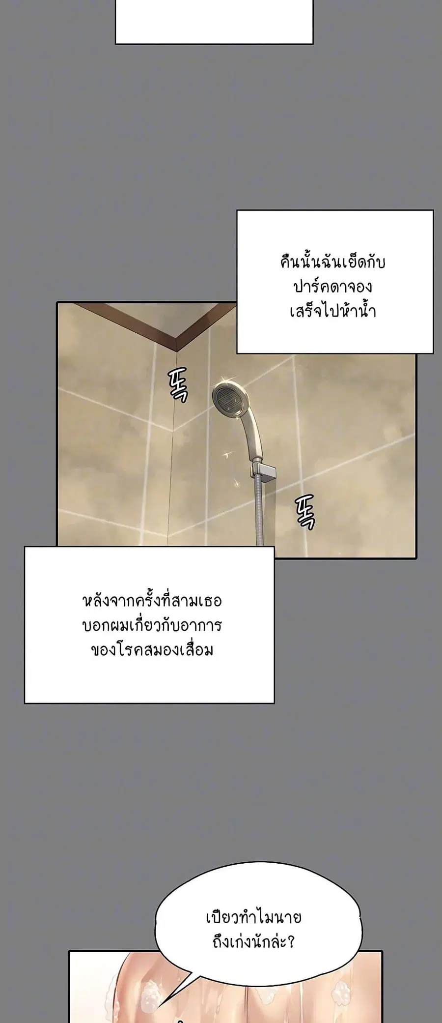 หน้า 5 จาก 75