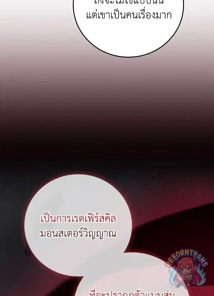 หน้า 61 จาก 149