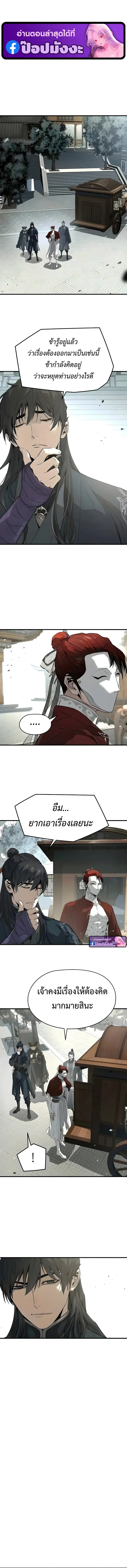 หน้า 1 จาก 20