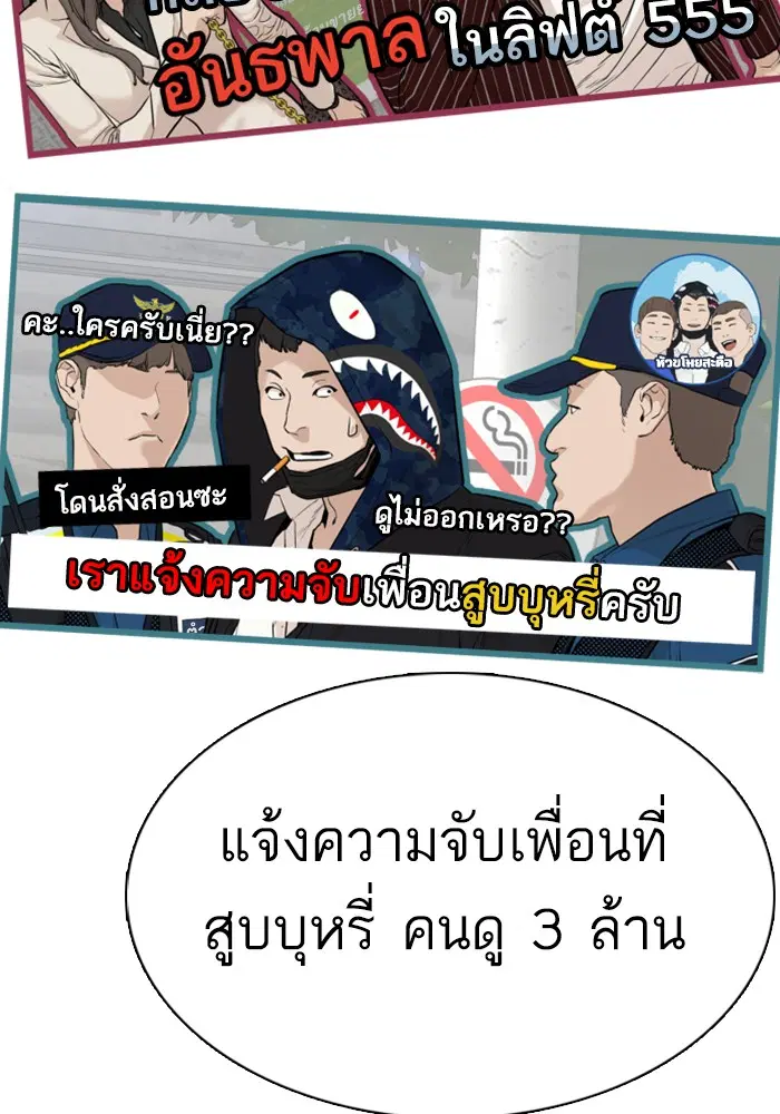 หน้า 31 จาก 148