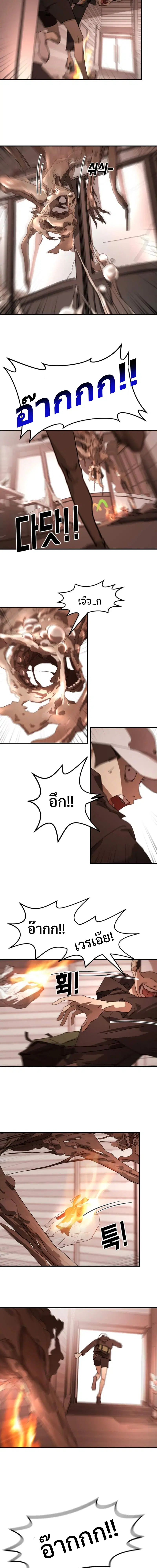 หน้า 11 จาก 22