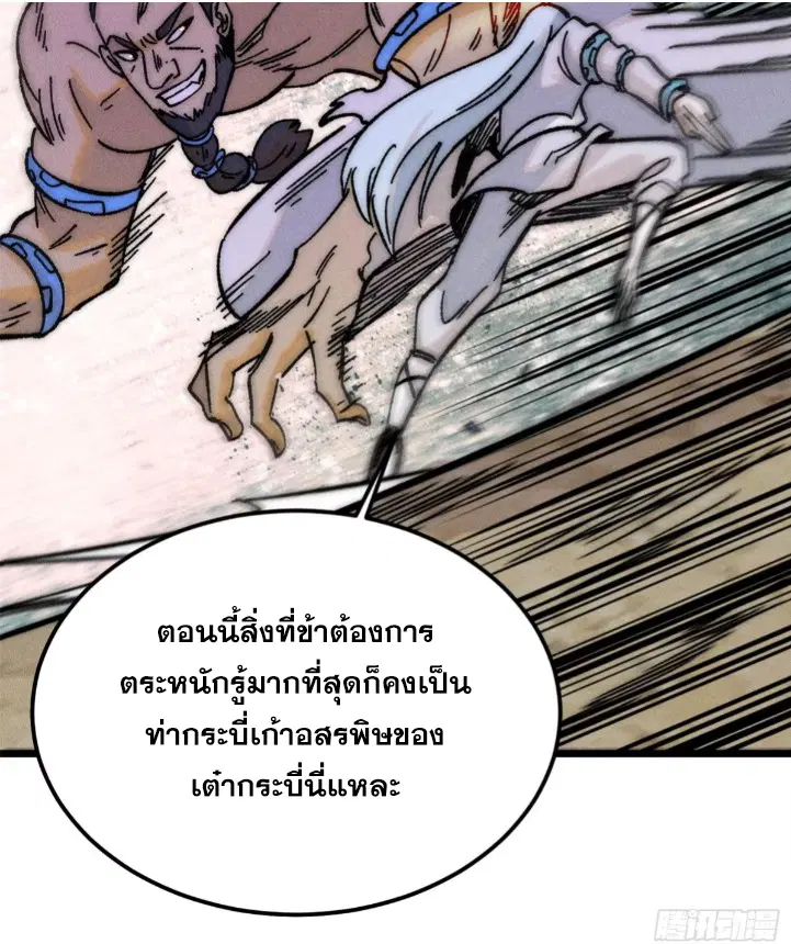 หน้า 42 จาก 87