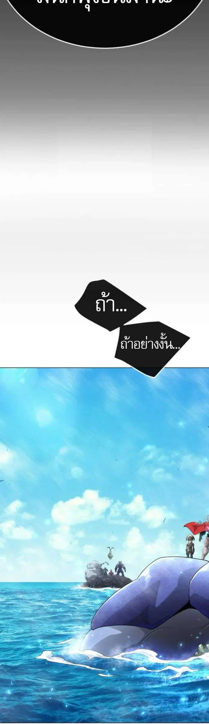 หน้า 21 จาก 55