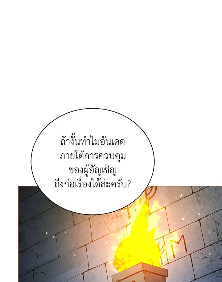 หน้า 83 จาก 134