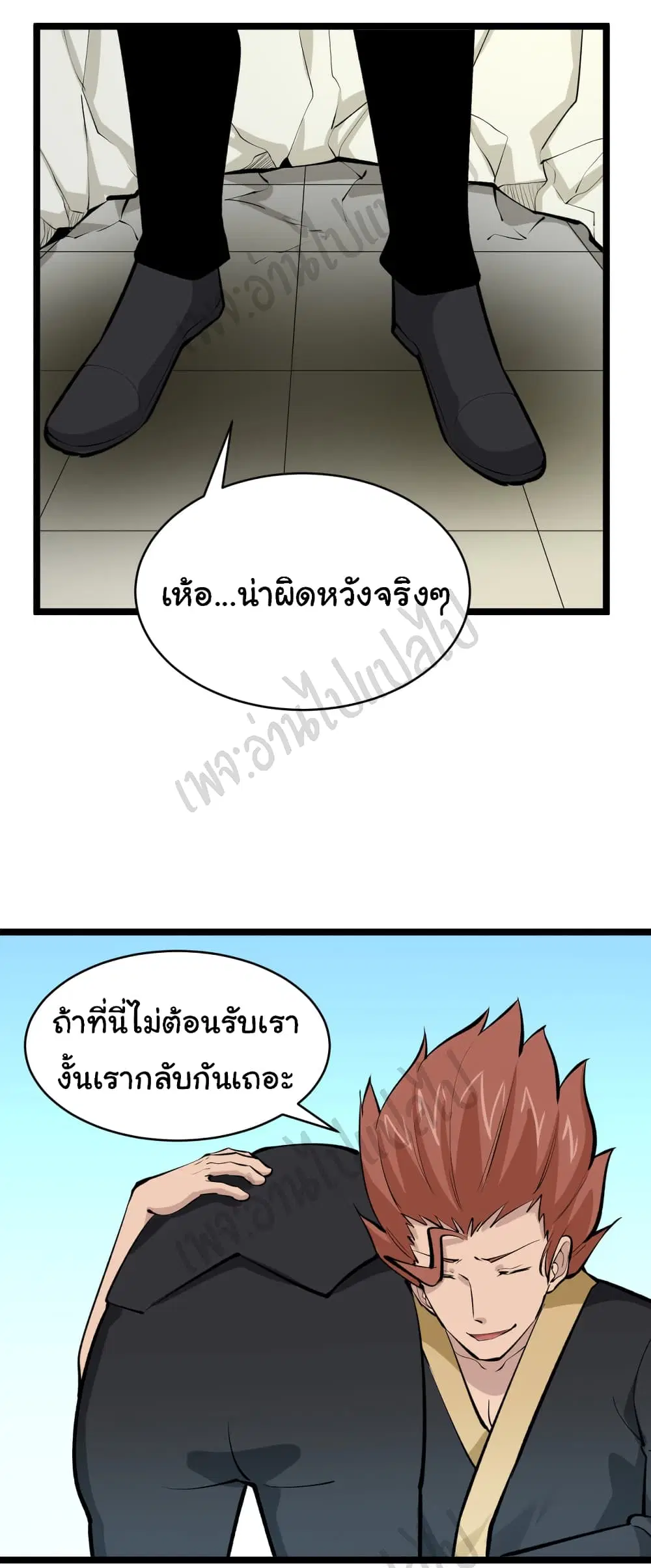 หน้า 25 จาก 34