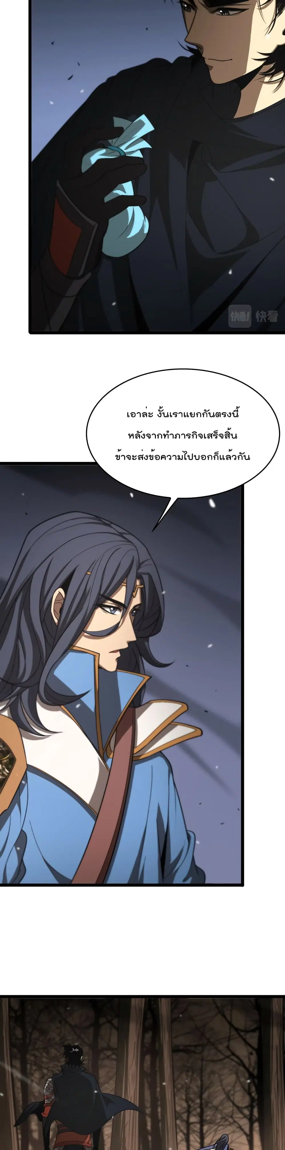 หน้า 14 จาก 17