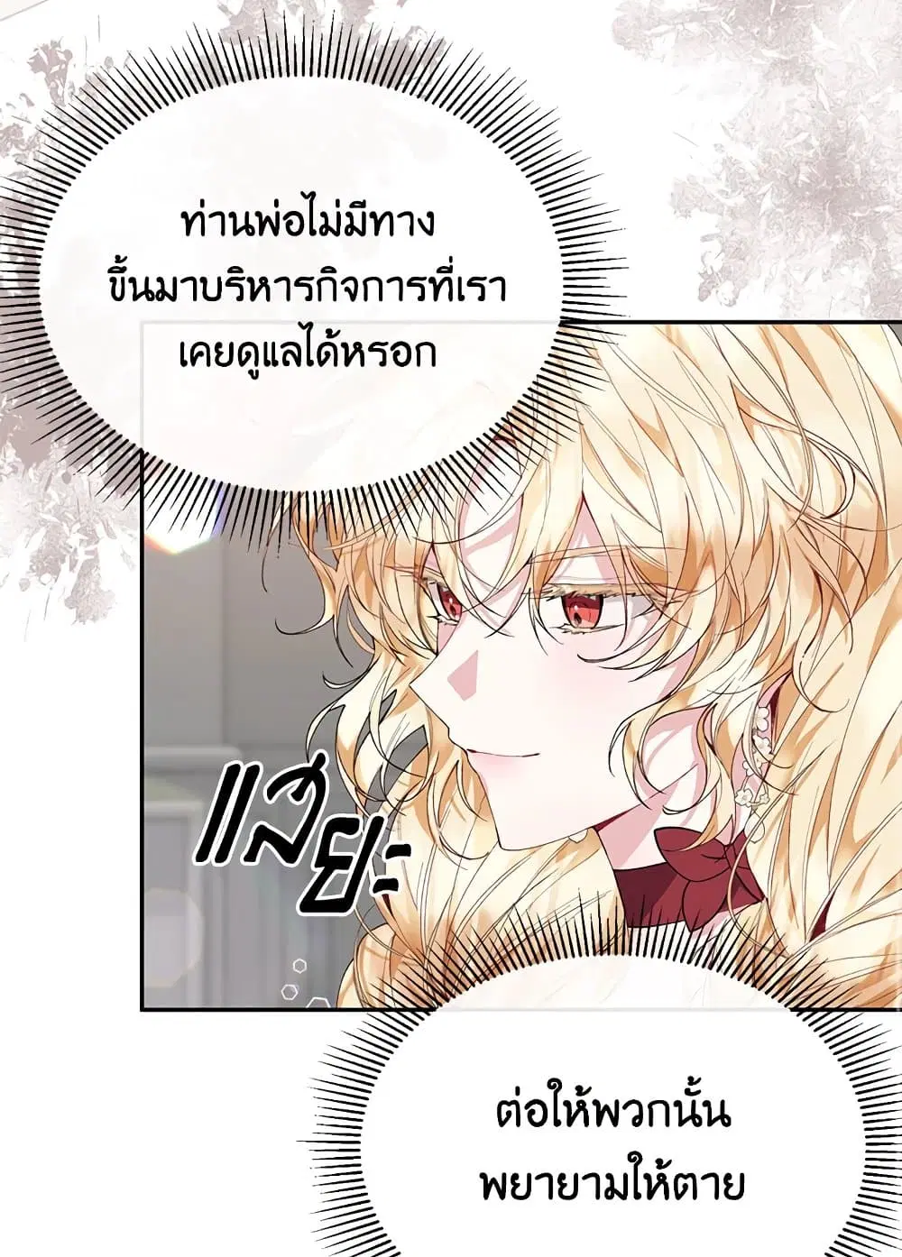 หน้า 23 จาก 64