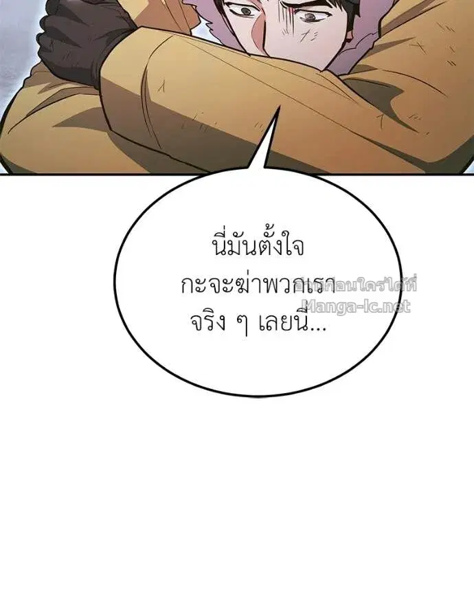 หน้า 32 จาก 163