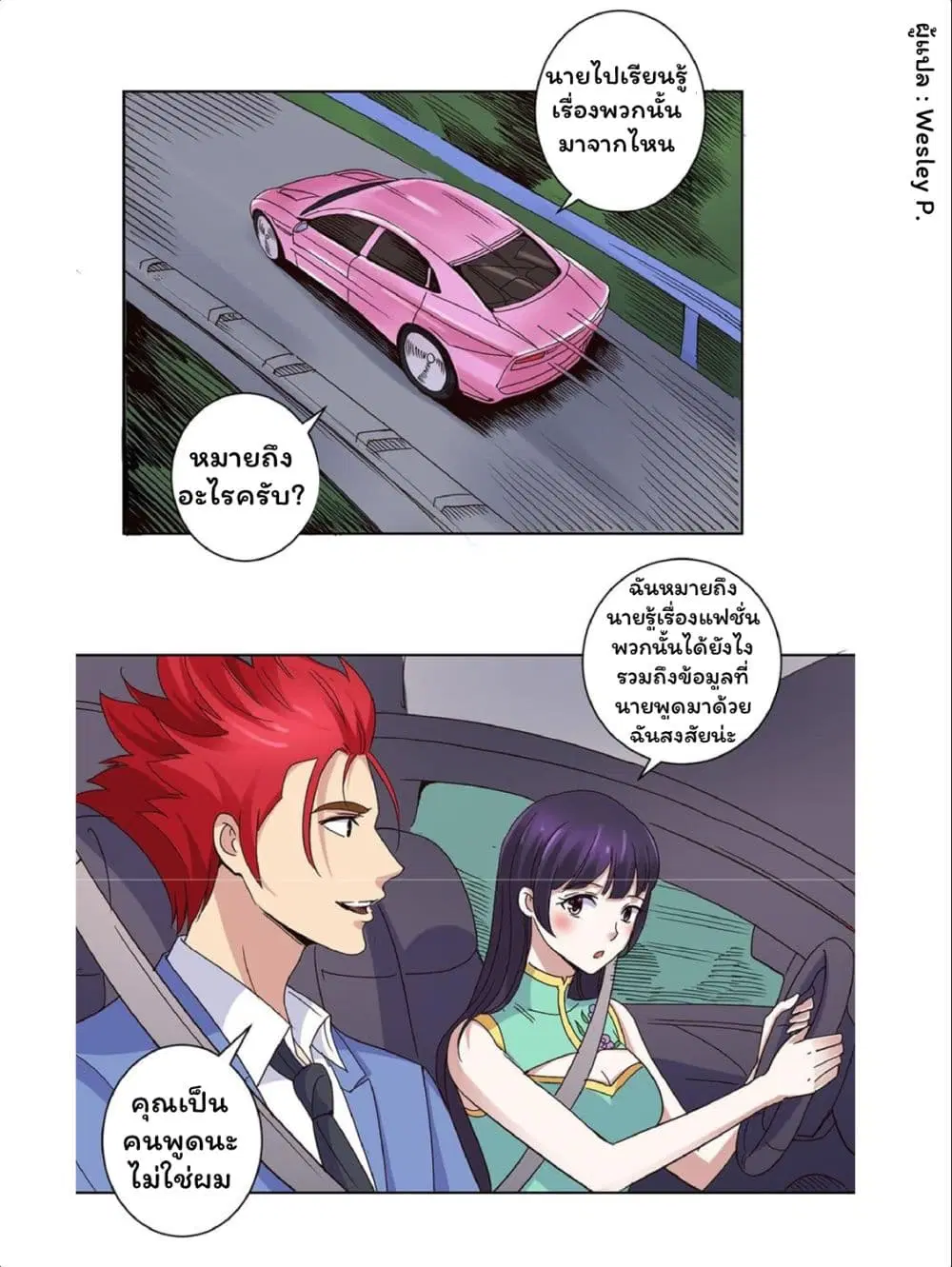 หน้า 1 จาก 17