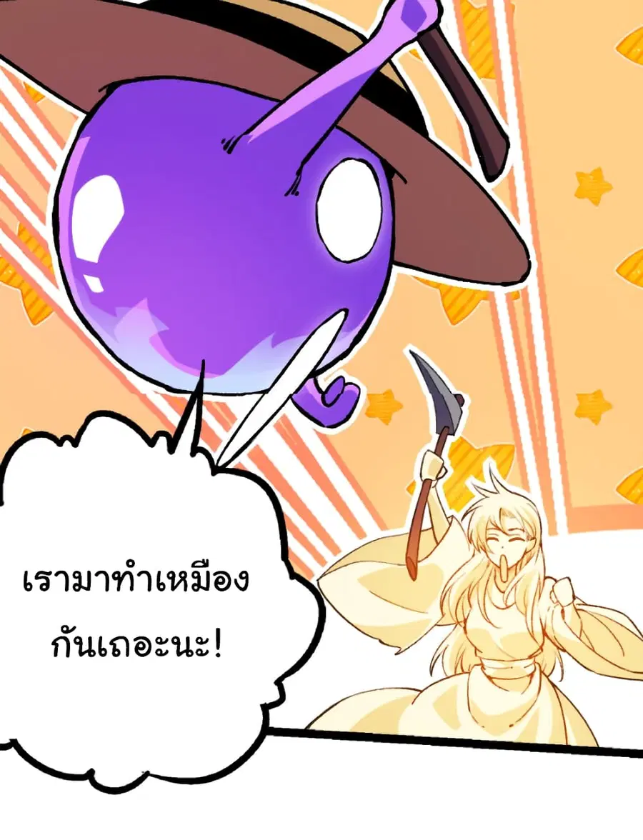 หน้า 37 จาก 44