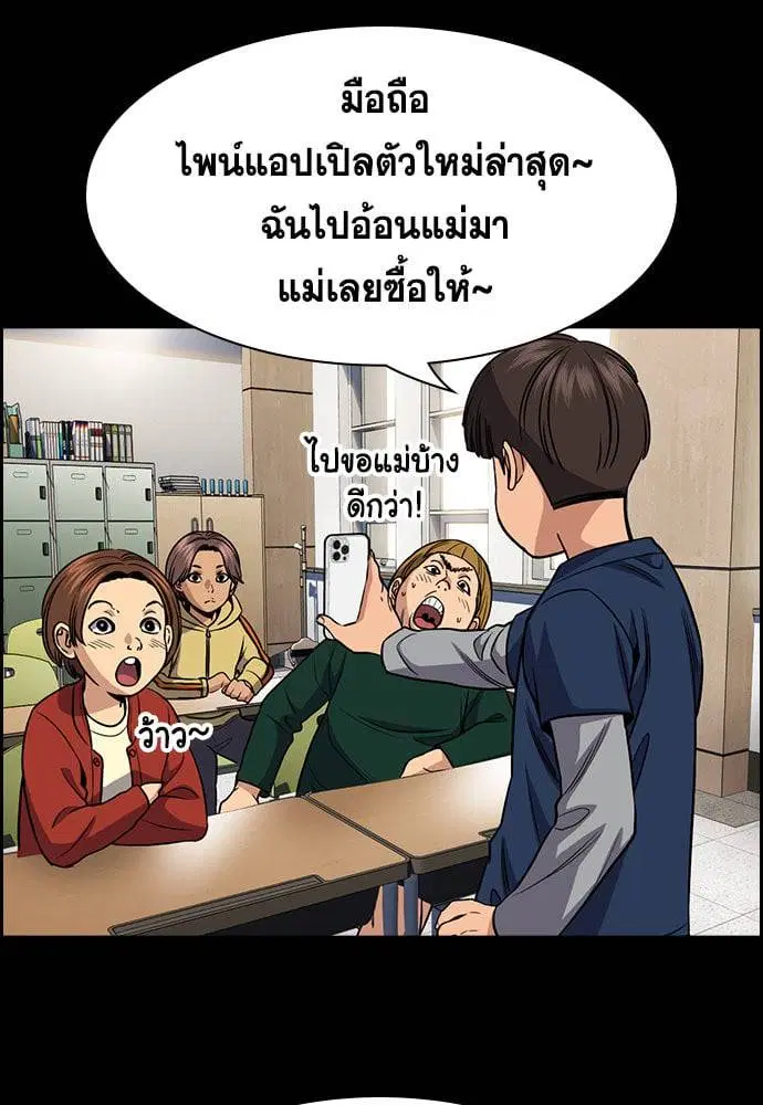 หน้า 69 จาก 265