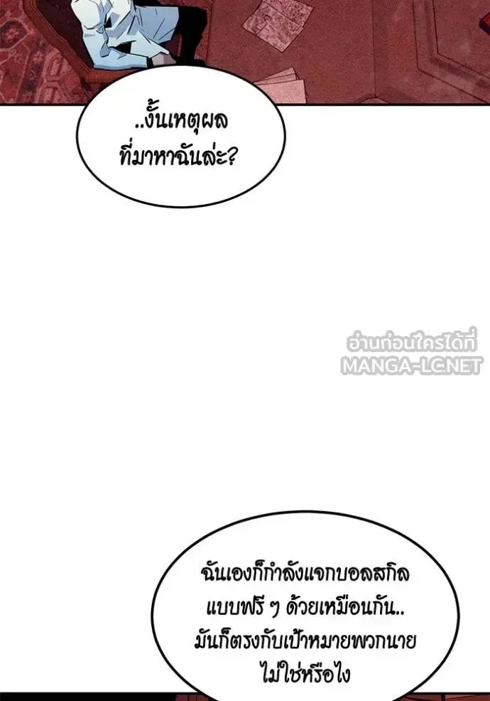 หน้า 84 จาก 138