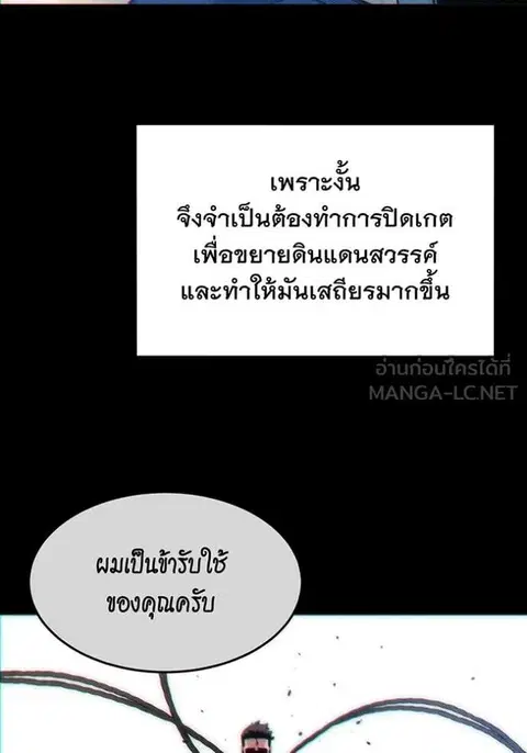 หน้า 47 จาก 143