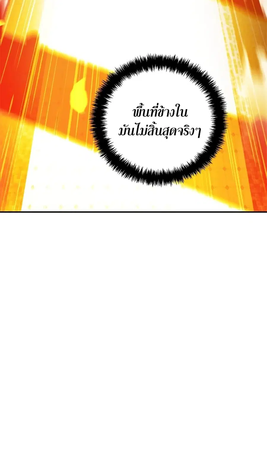 หน้า 5 จาก 70
