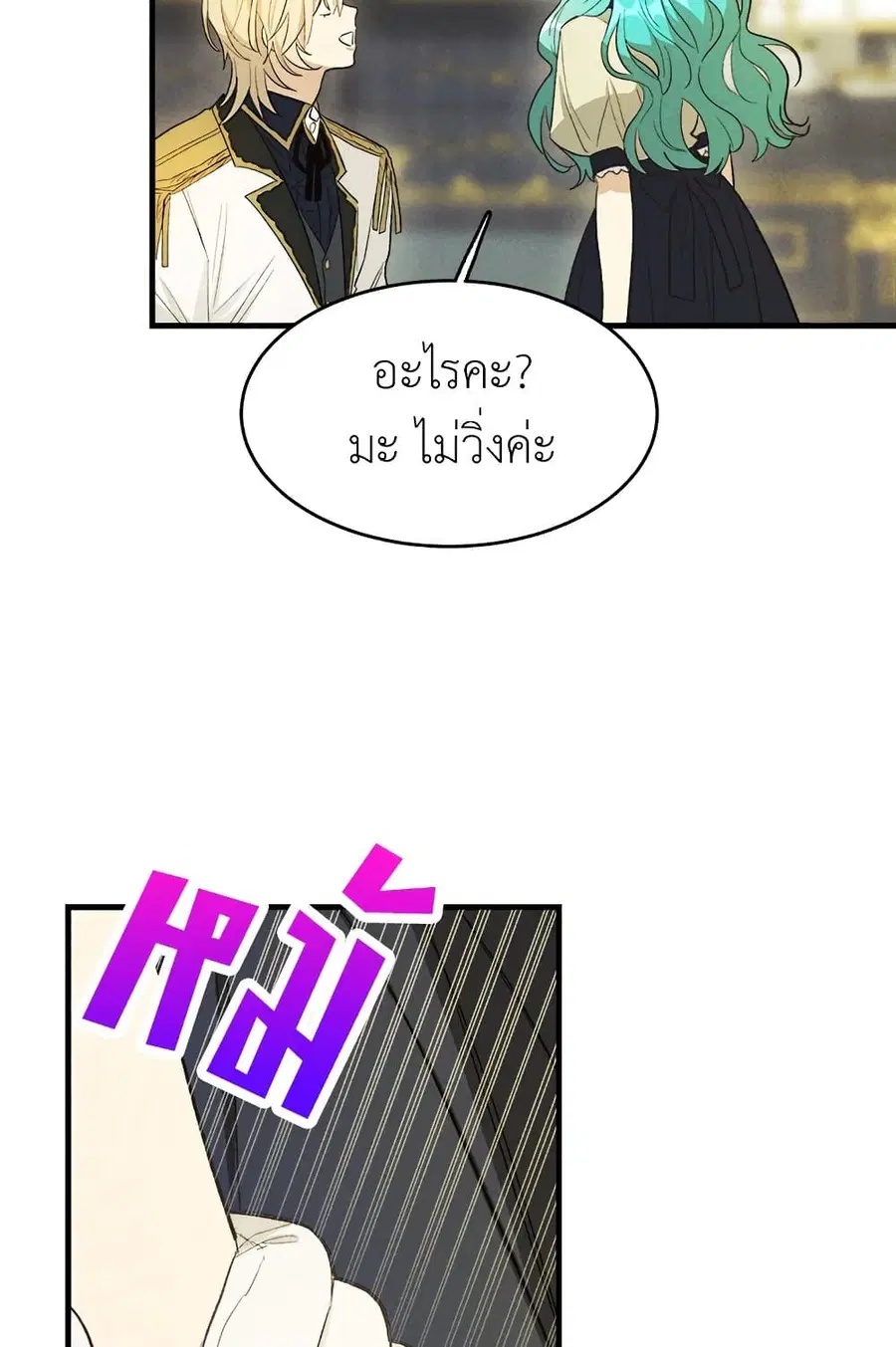 หน้า 10 จาก 56
