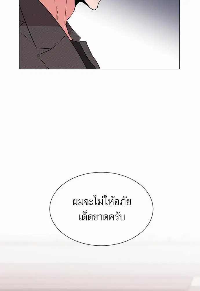 หน้า 12 จาก 66