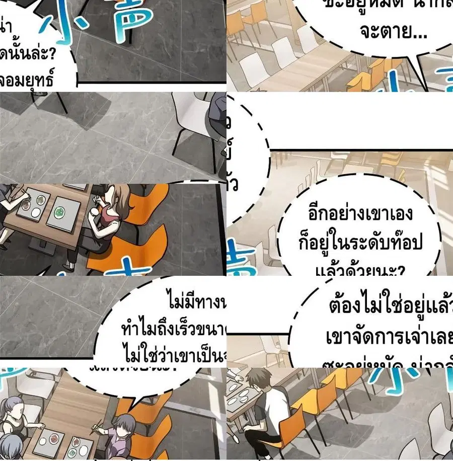 หน้า 7 จาก 14