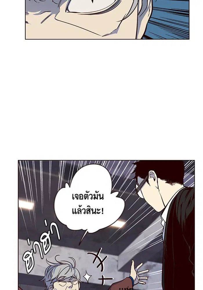 หน้า 93 จาก 116
