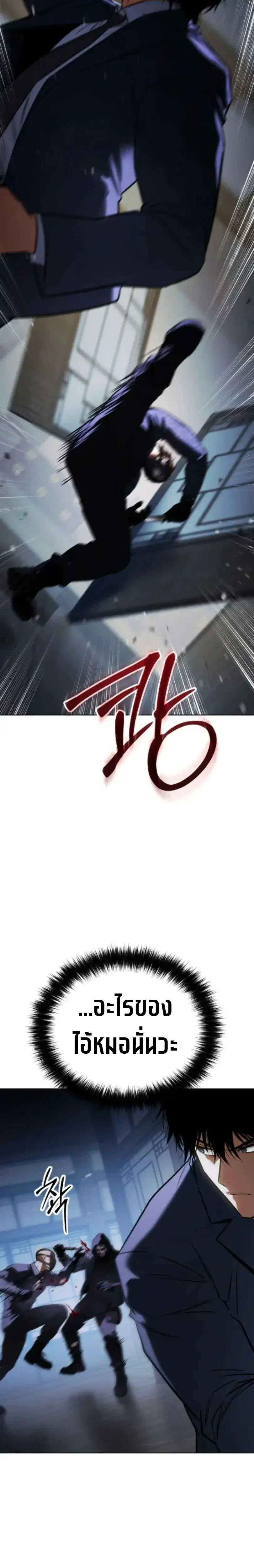 หน้า 29 จาก 53