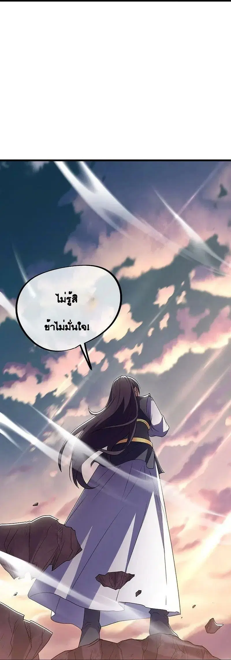 หน้า 19 จาก 63