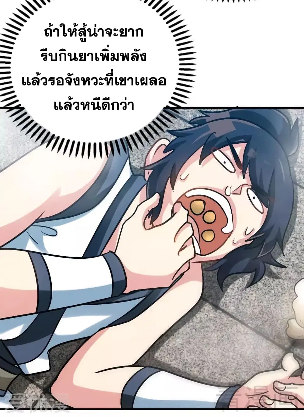หน้า 16 จาก 38