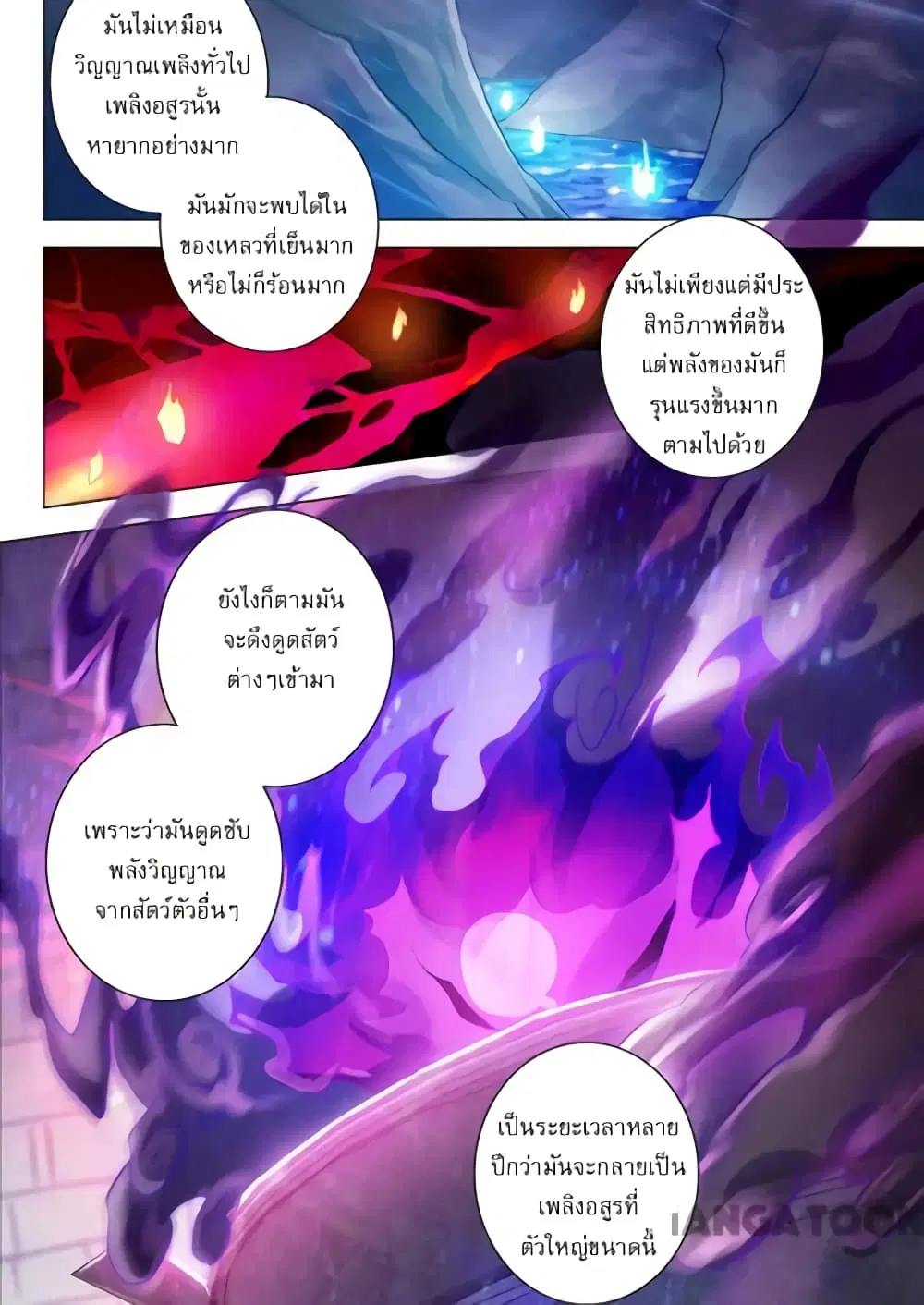 หน้า 7 จาก 10