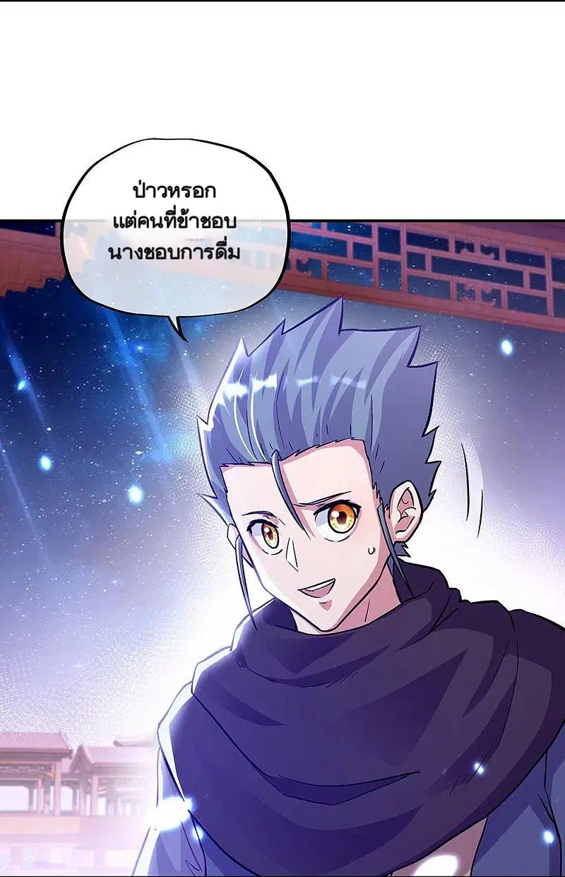 หน้า 7 จาก 56