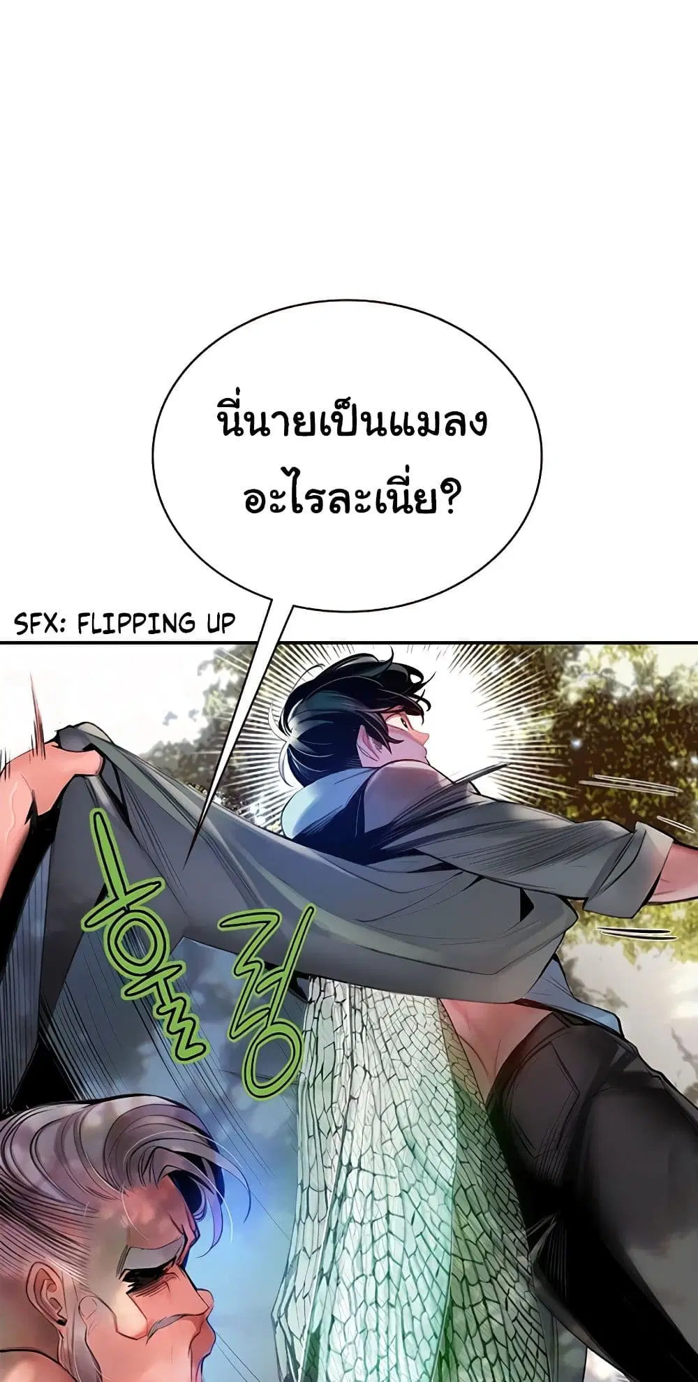 หน้า 22 จาก 72