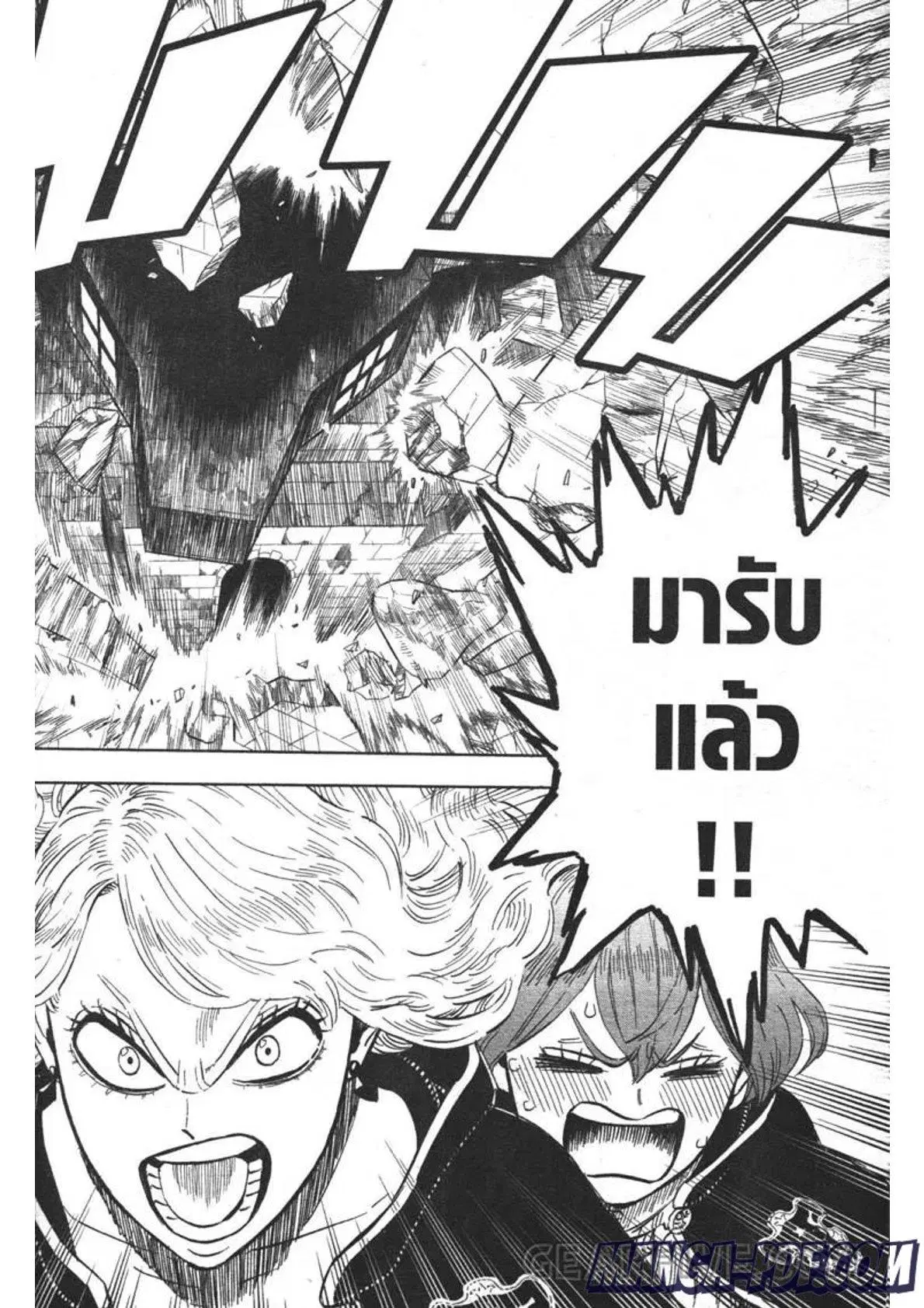 หน้า 14 จาก 15