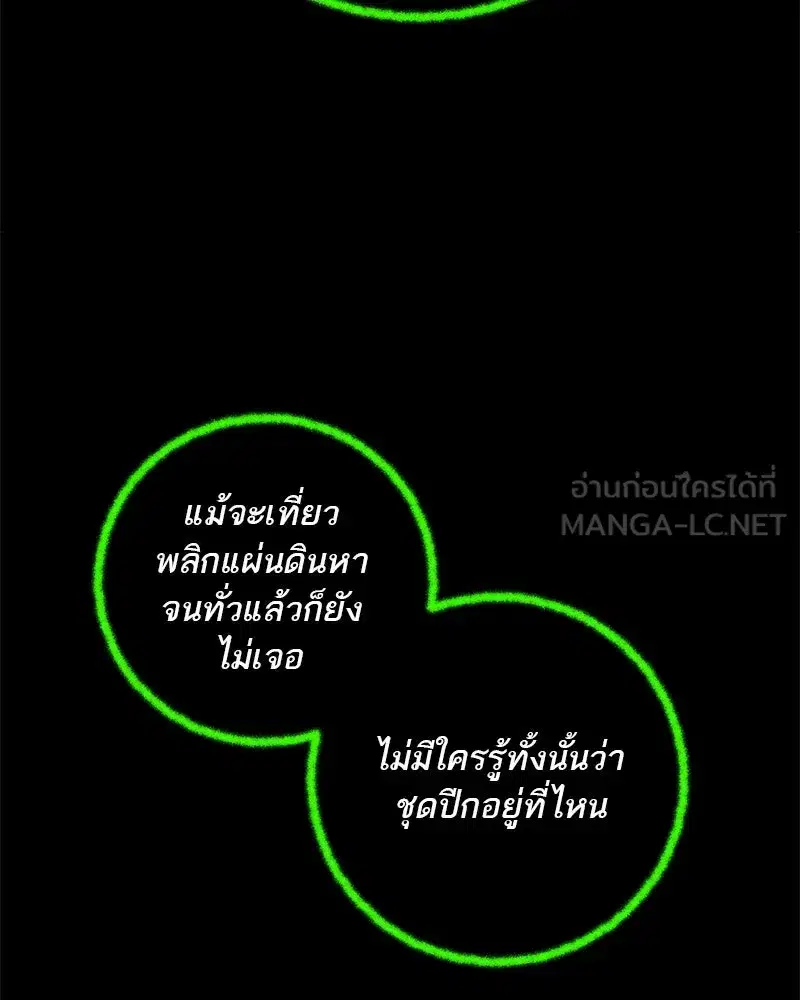 หน้า 72 จาก 156