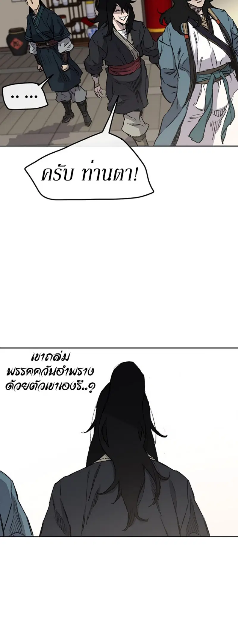 หน้า 43 จาก 55