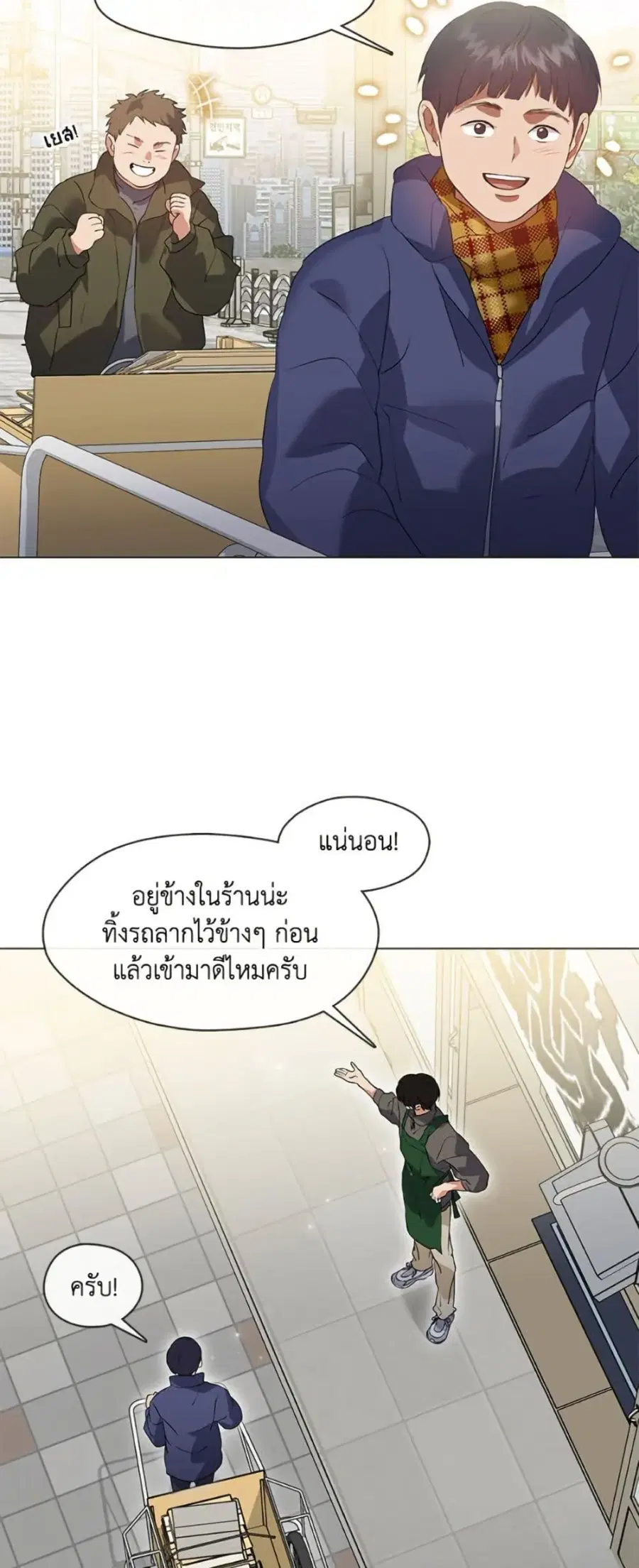 หน้า 10 จาก 52