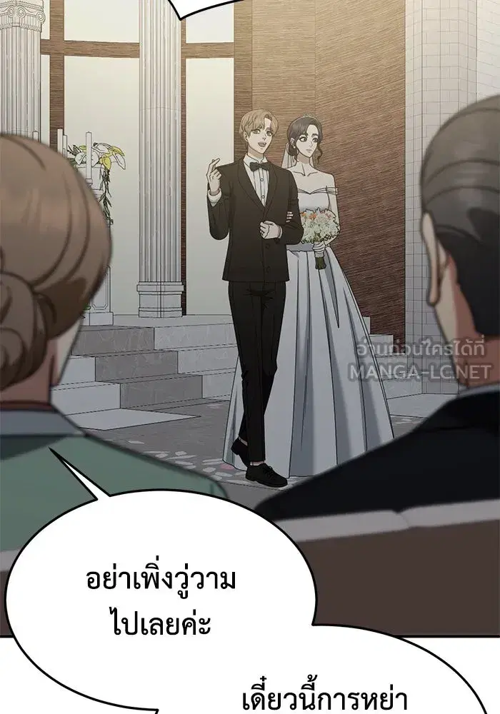 หน้า 39 จาก 157