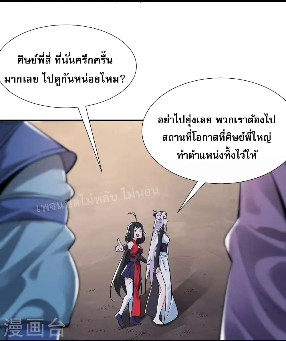 หน้า 3 จาก 34