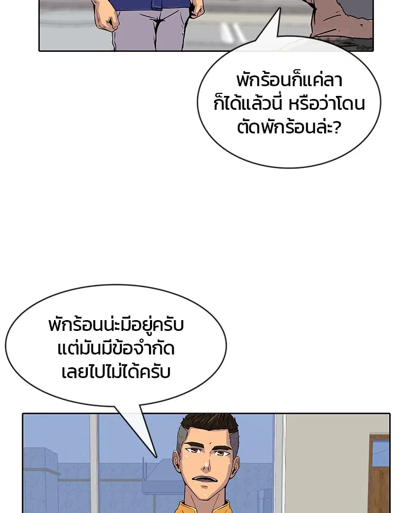 หน้า 4 จาก 109