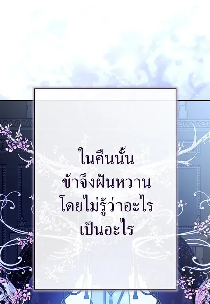 หน้า 62 จาก 145