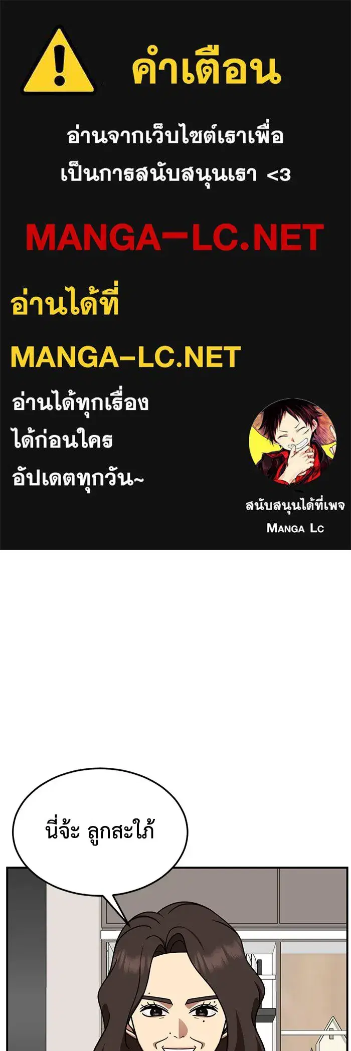 หน้า 1 จาก 166