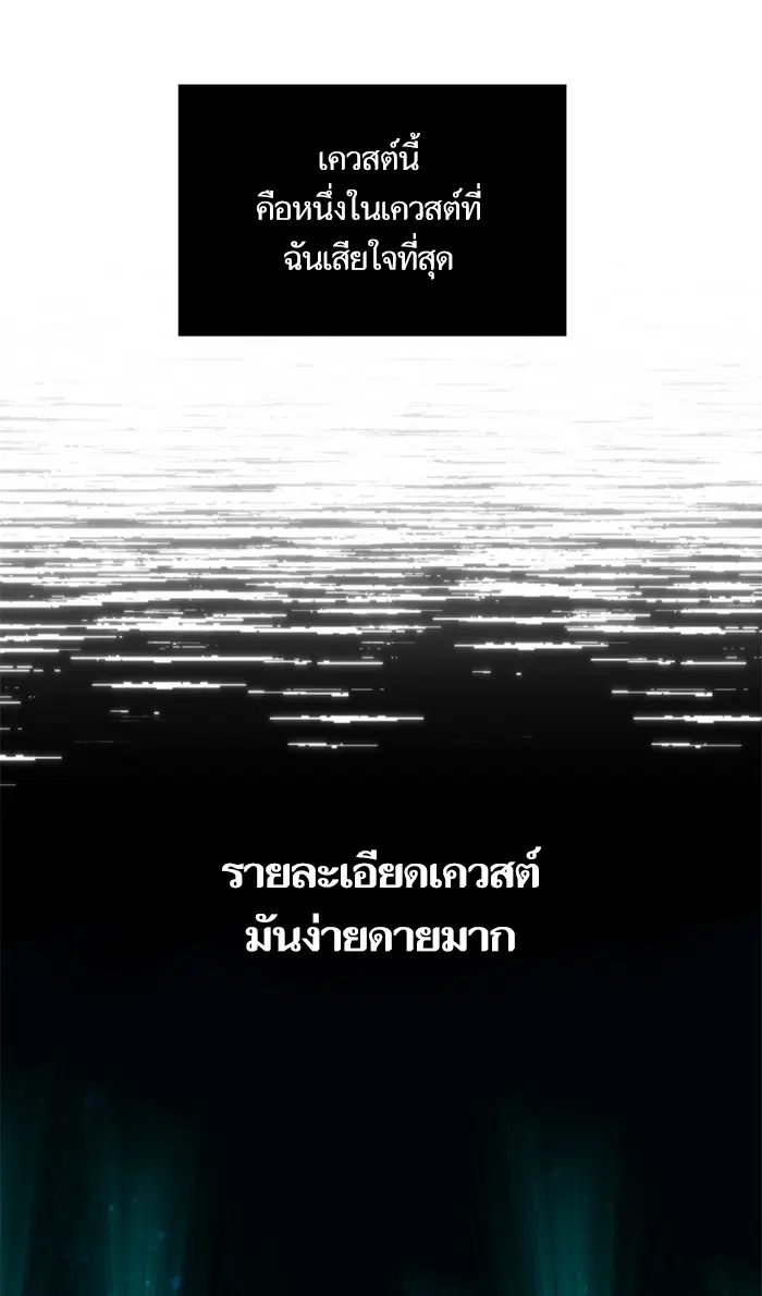 หน้า 52 จาก 82