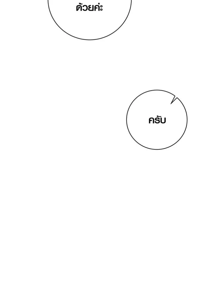 หน้า 82 จาก 144