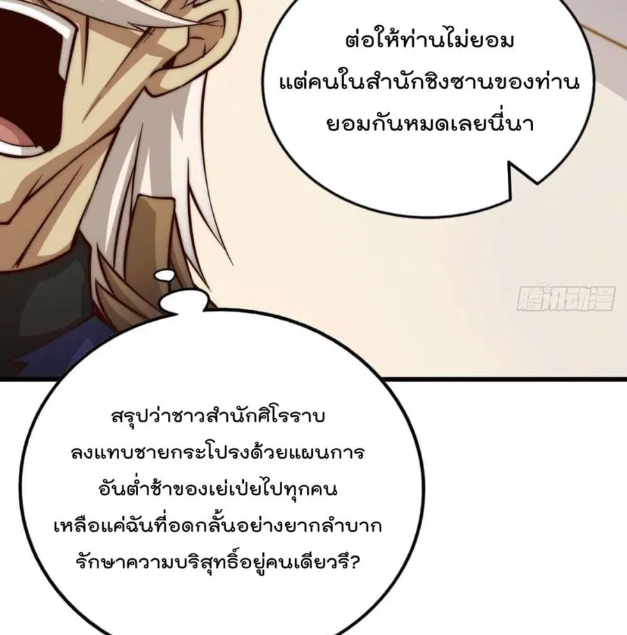 หน้า 13 จาก 84