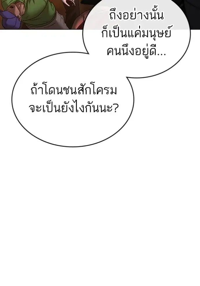 หน้า 172 จาก 219