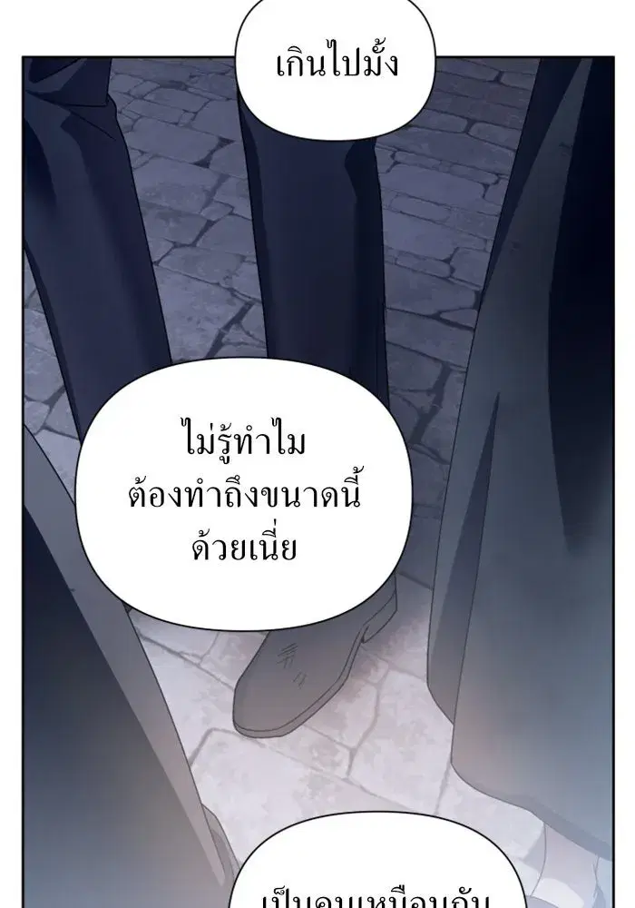 หน้า 79 จาก 193