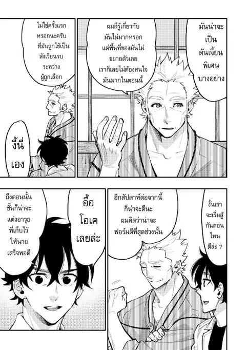 หน้า 9 จาก 29
