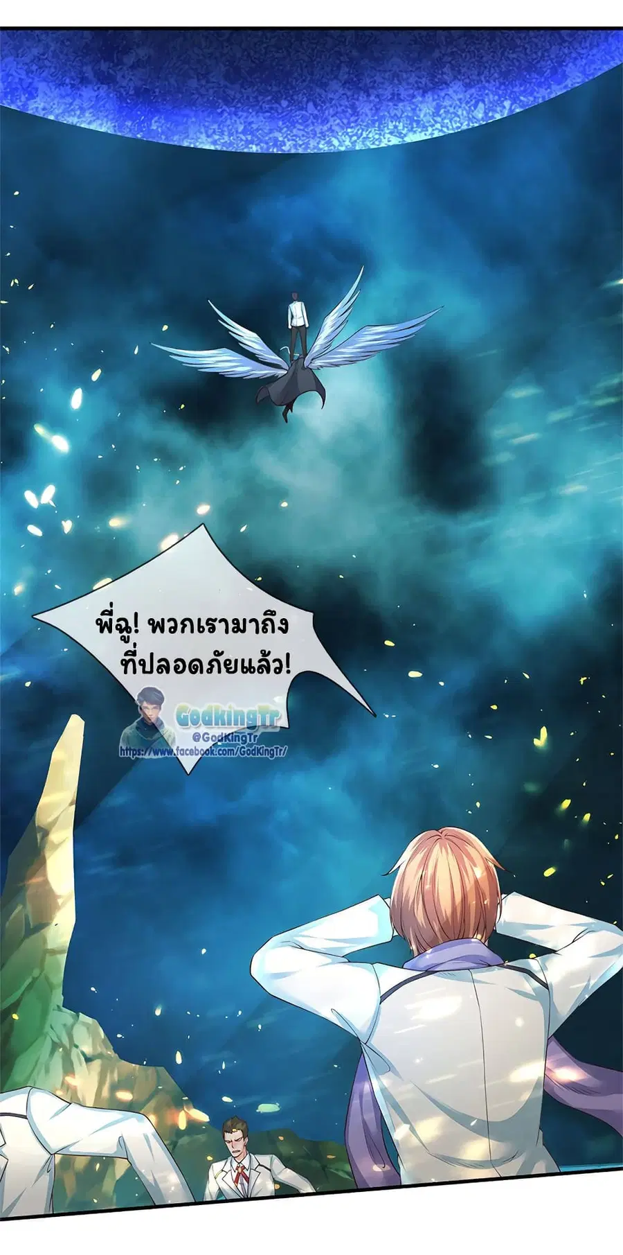 หน้า 6 จาก 21