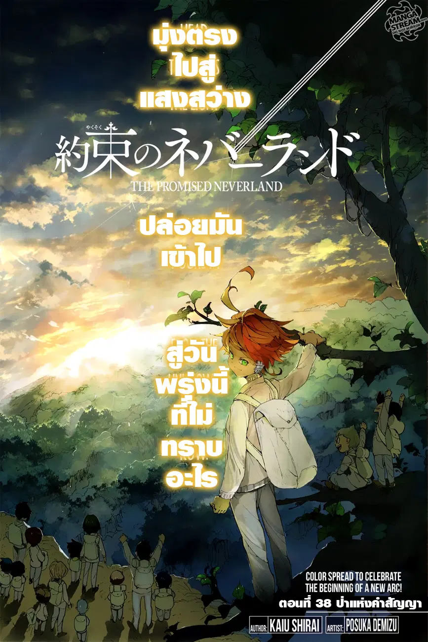 หน้า 1 จาก 22