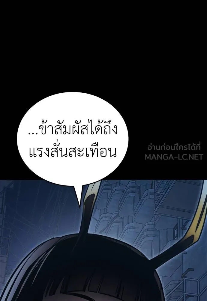 หน้า 111 จาก 168