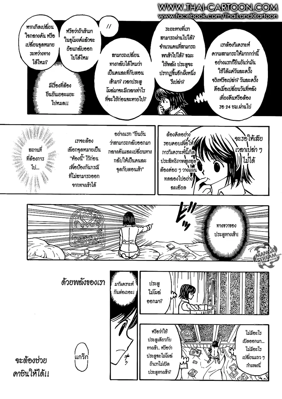 หน้า 15 จาก 20